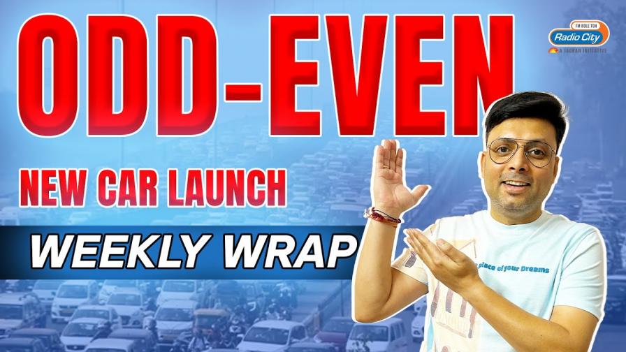 DELHI ODD EVEN LOTUS CAR LAUNCH NEW SWIFT WEEKLY WRAP